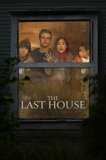 Movie or series poster