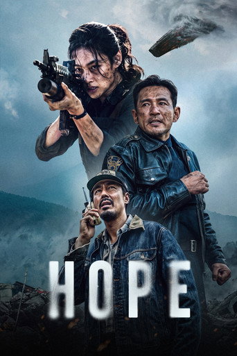 Movie or series poster