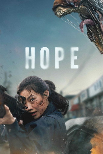 Movie or series poster