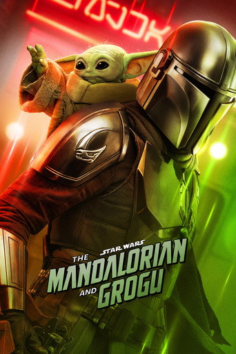 Movie or series poster