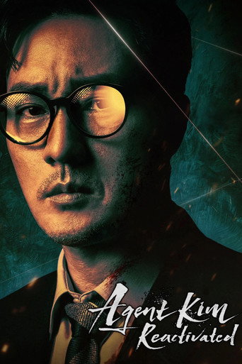 Movie or series poster