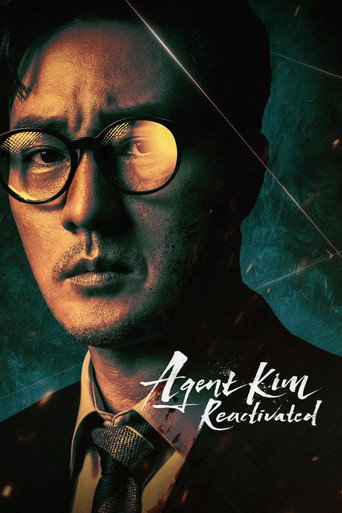 Movie or series poster