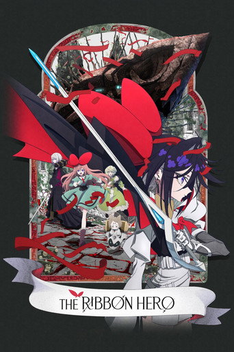 Movie or series poster