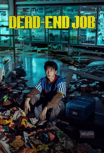Movie or series poster