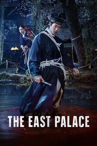 Movie or series poster